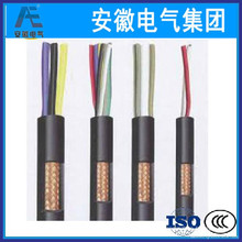 Vessel Control Cable with PVC Insulation and Sheath